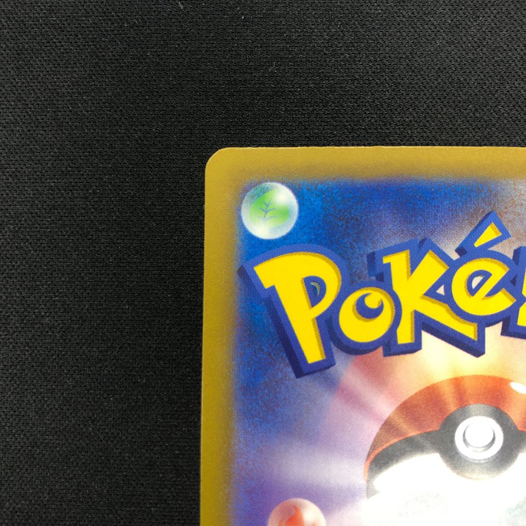 Pardea's School Life SR 346/190