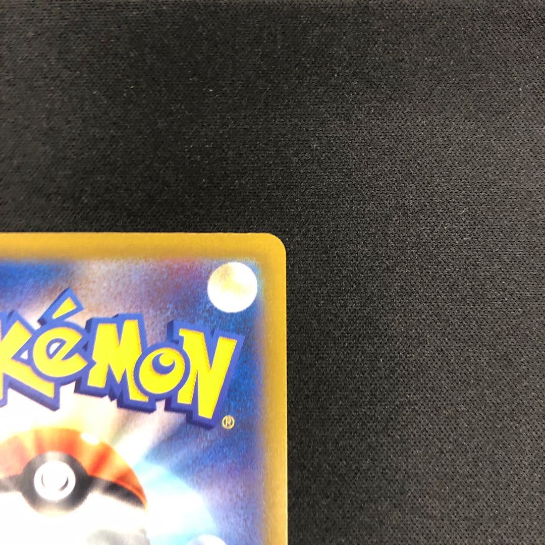 Pardea's School Life SR 346/190