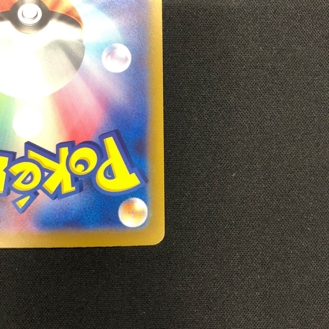 Pardea's School Life SR 346/190