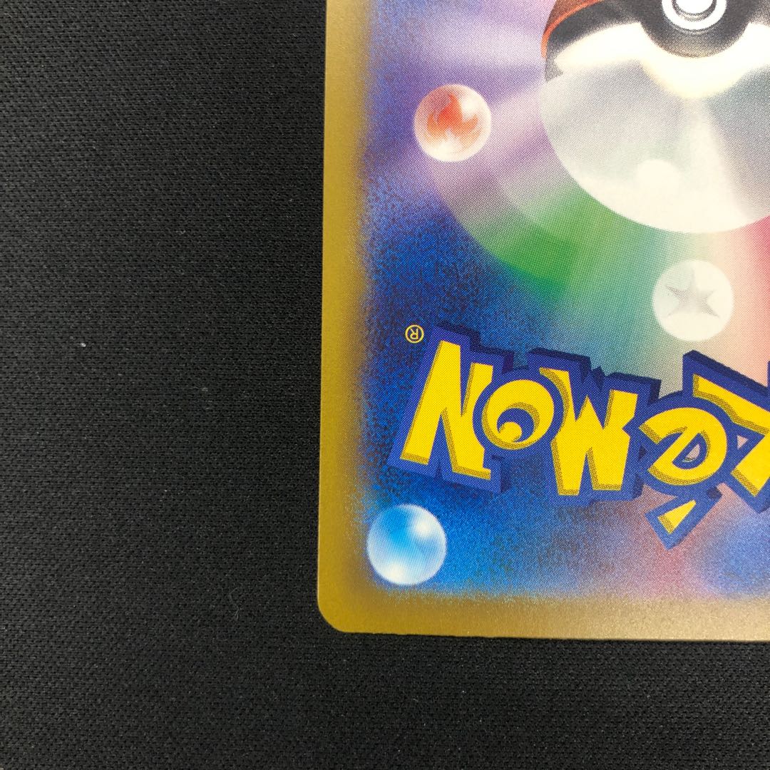 Pardea's School Life SR 346/190