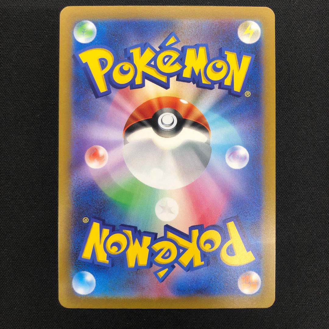 ZeraoraVMAX SAR 219/172