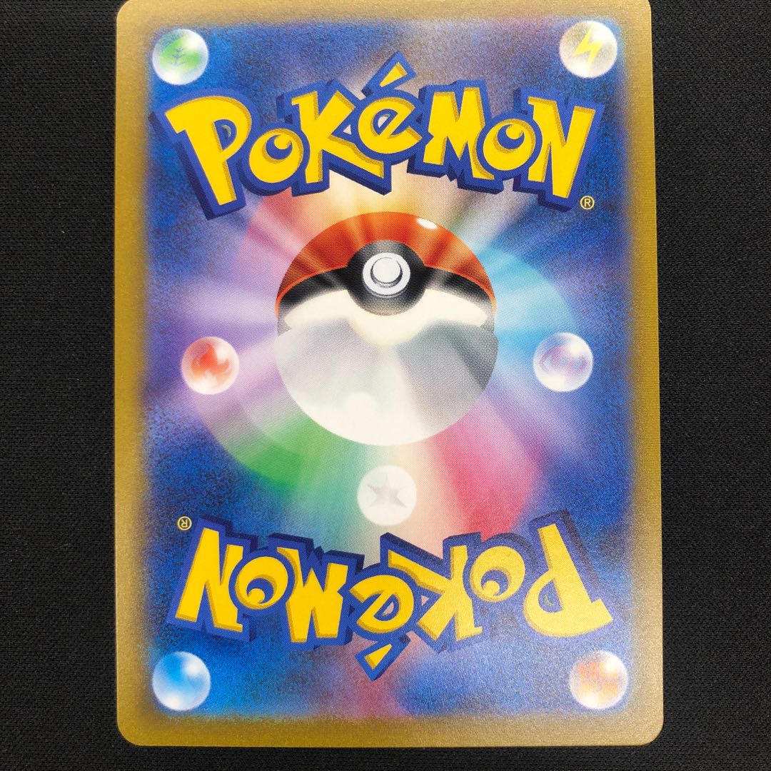 Boss's Directive [Lysandle] SR 268/184