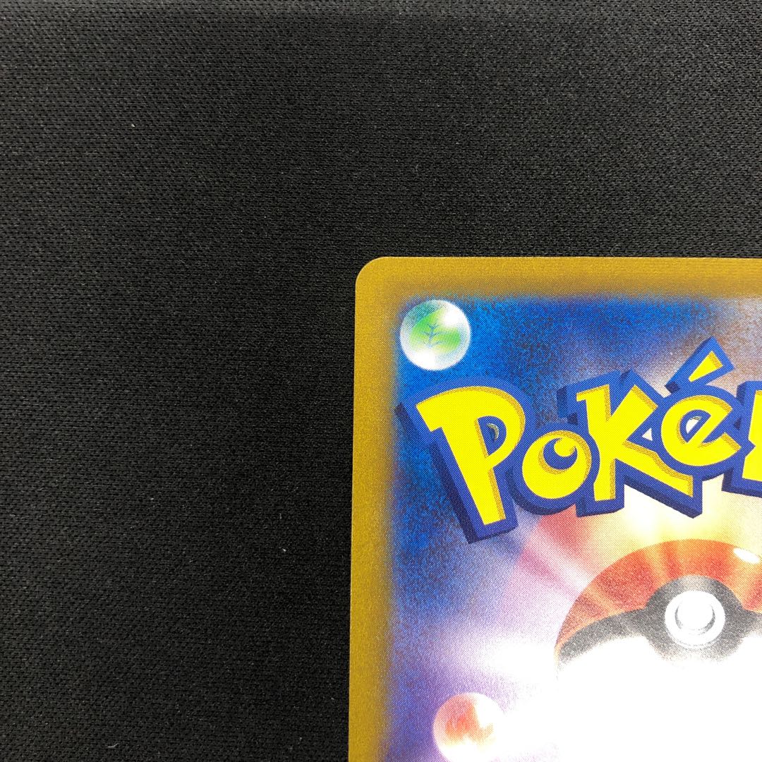 Boss's Directive [Lysandle] SR 268/184