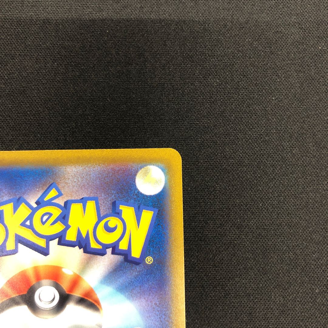 Boss's Directive [Lysandle] SR 268/184