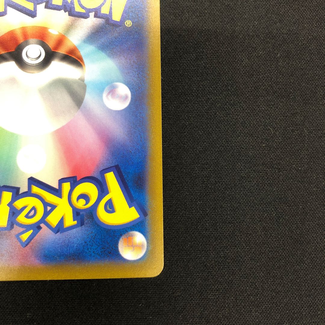 Boss's Directive [Lysandle] SR 268/184