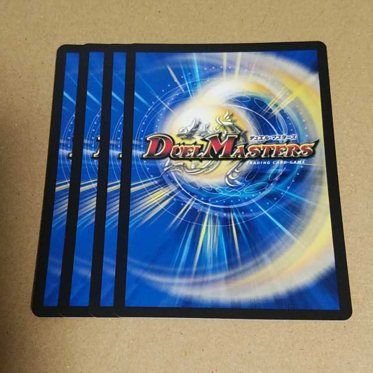 Dormy-Zo｜"Do You Want to Beat It?" R 44/84