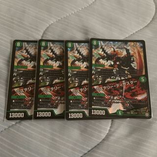 カブトリアルクーガ  ミステリーディザスター