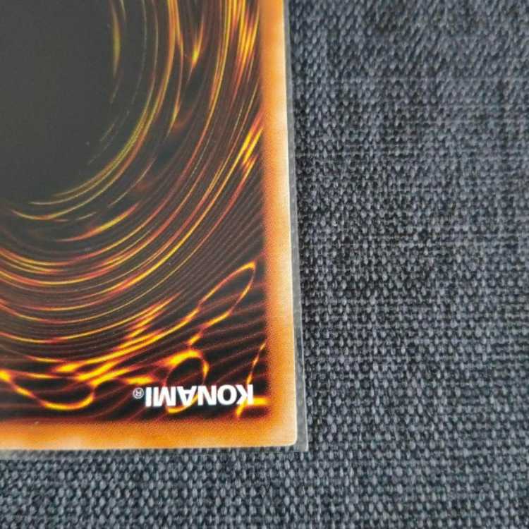 Red-Eyes Darkness Dragon Relief