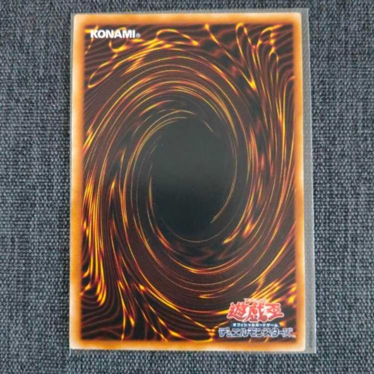 Red-Eyes Darkness Dragon Relief