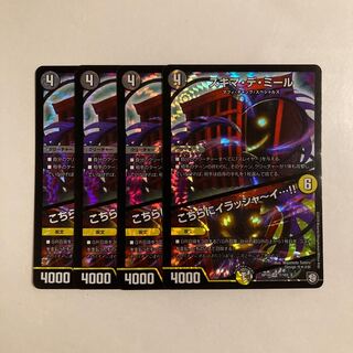 L147 Sukima de Mir｜Irashai over here...! VR Set of 4 DUEMA TREATMENT