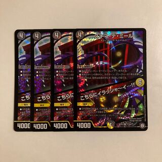 L148 Sukima de Mir｜Irashai over here...! VR Set of 4 DUEMA TREATMENT