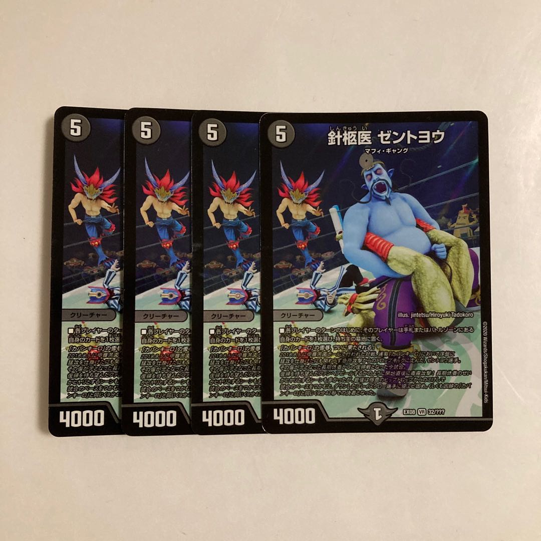 L153 Needle Hearse Doctor Zentoyo VR, set of 4, DUEMA, Toretore