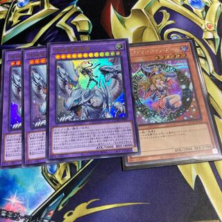 Black Magician Girl Secret Exclusive