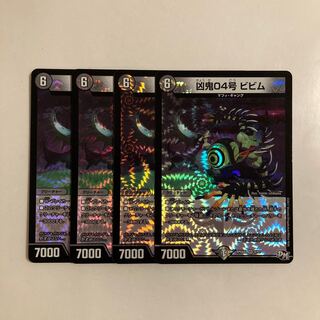 L155 Wicked Demon No. 04, Bibim, VR, set of 4, DUEMA, Toretore.