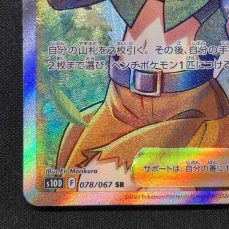 Vivify SR in Gardenia