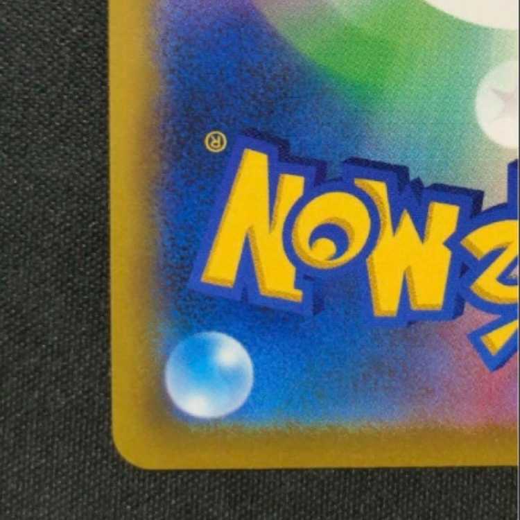 Vivify SR in Gardenia