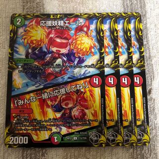 Cheering Fairy Yell｜"Cheer with me, everyone! (20th Black Treasure) U-foil T15/T20