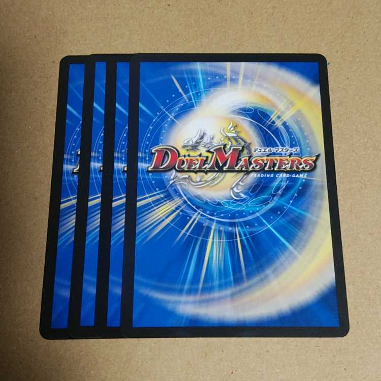 White Knight's Spirit HEAVEN Kid R 10/76