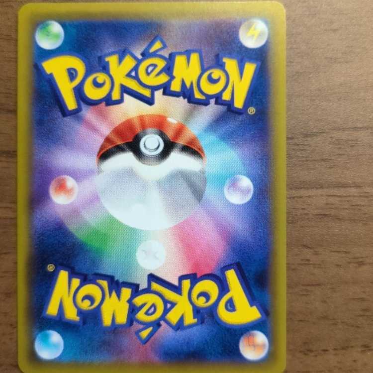 ナツメの暗示 SR