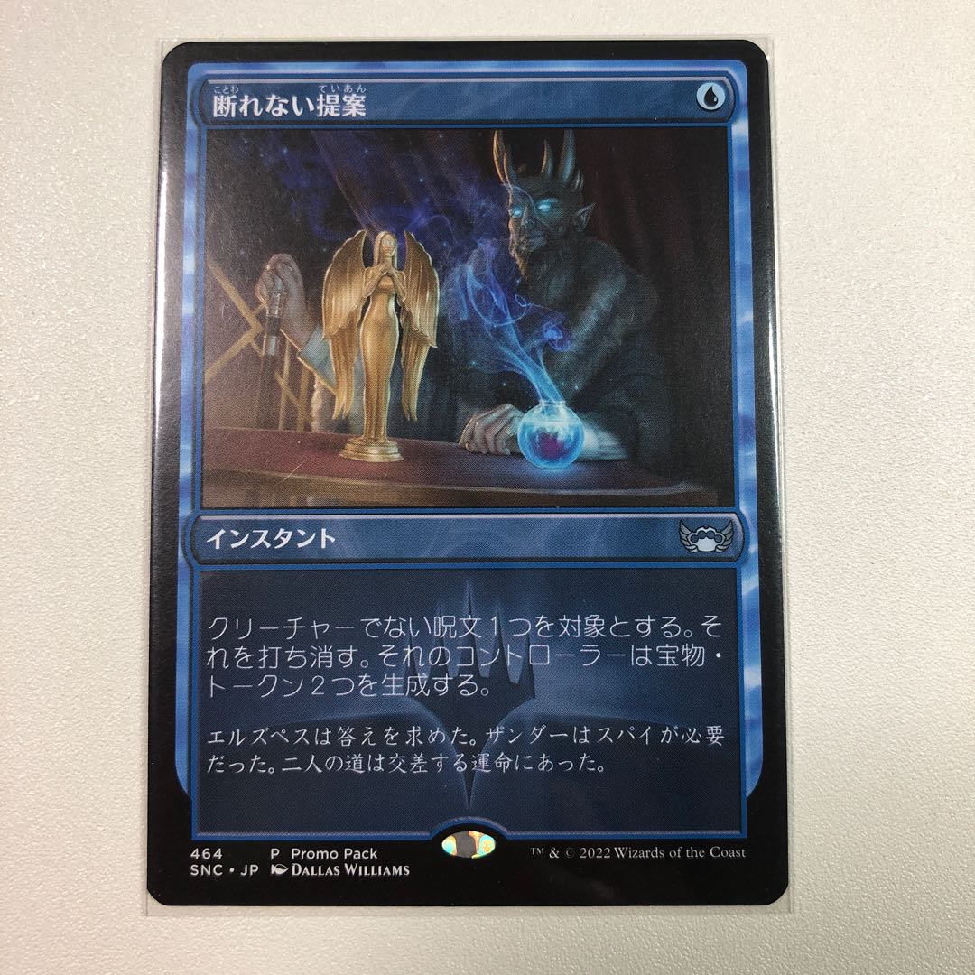 A Proposal You Can't Refuse Promo Pack Edition