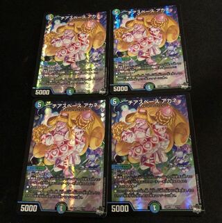 Cheer space Whitney VR 7/74