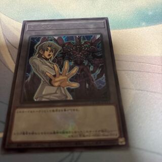 エド　トークン　シークレット