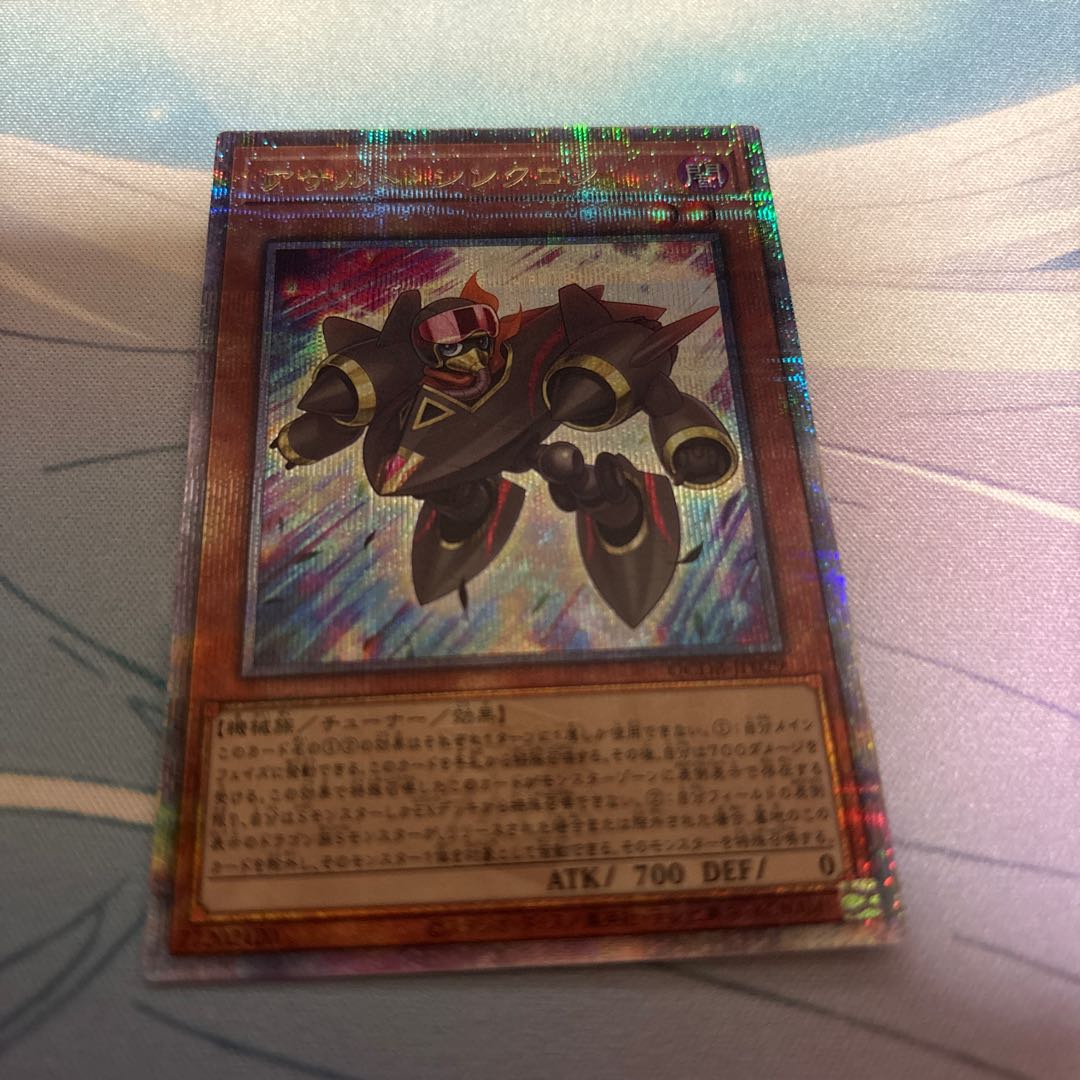 Assault Synchrone 25th