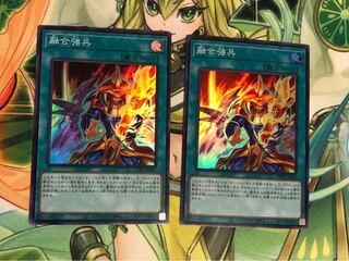Polymerization Troops Super Rare JP061