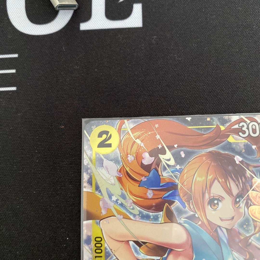 Onami (parallel) P-R OP06-101