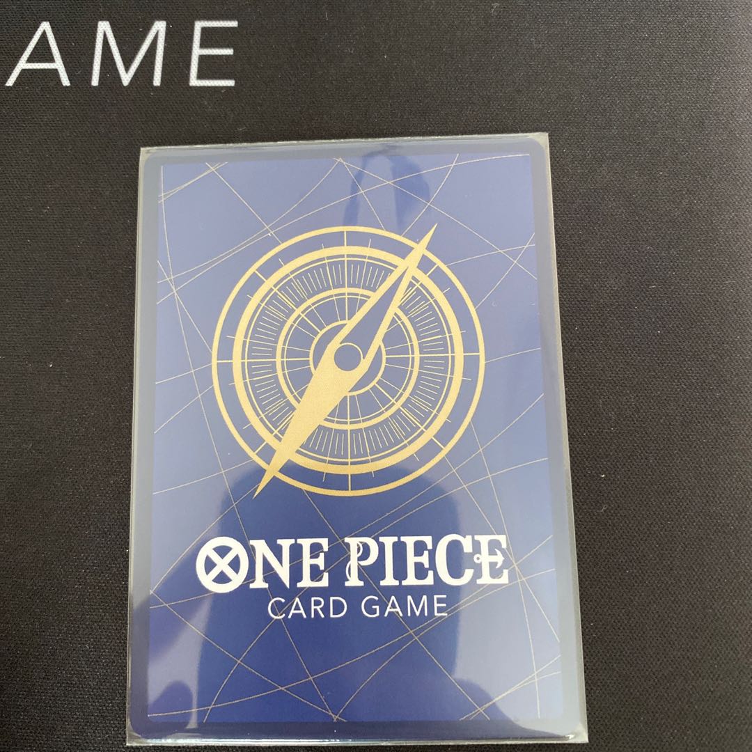 Onami (parallel) P-R OP06-101