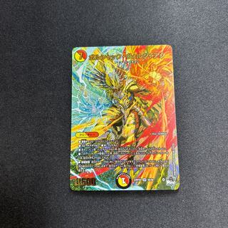 ボルシャック・ヴォルジャアク」の激安通販 | magi