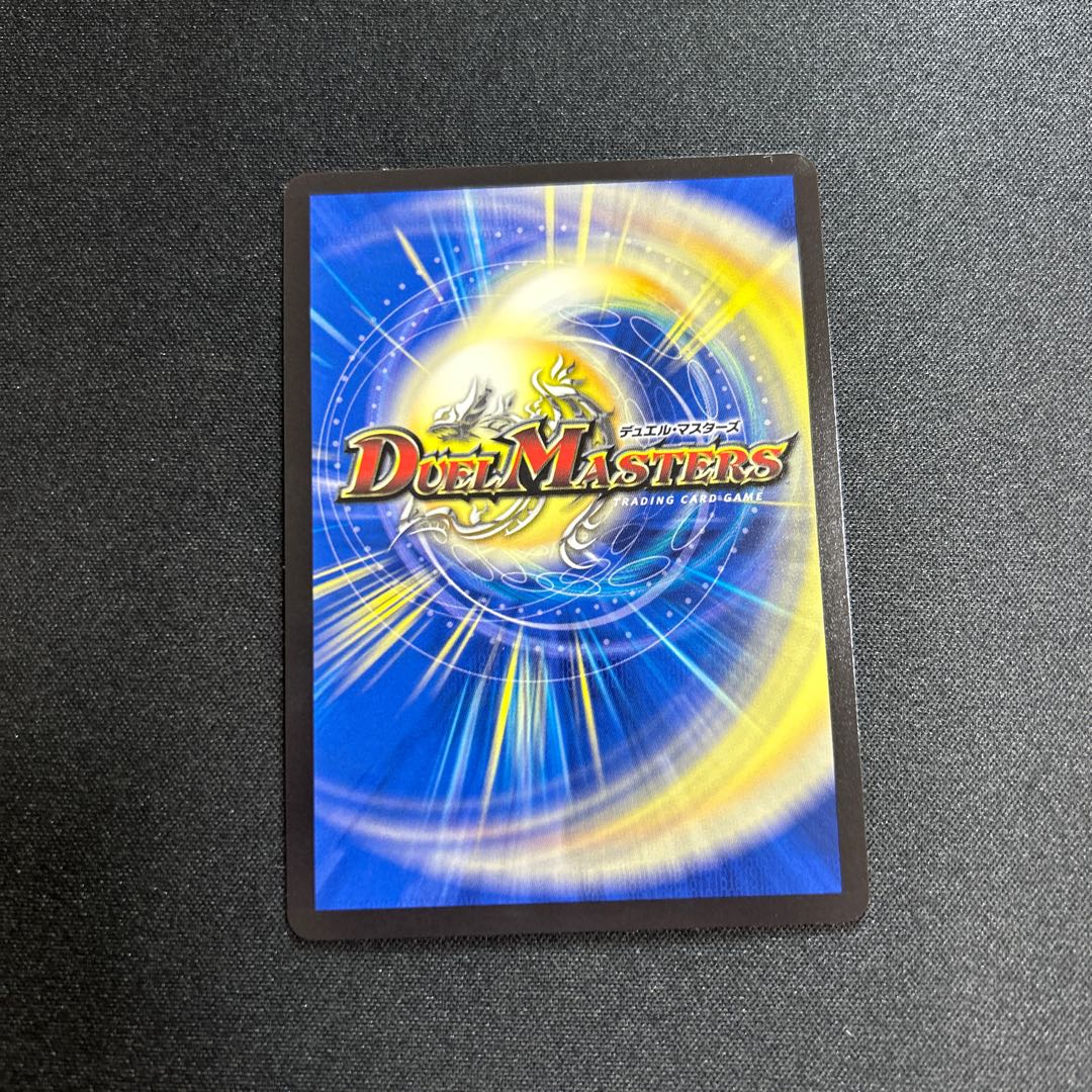 Bolshak Voljaak [SR] {23RP4XS5/S8} [ Many