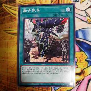 Fusion Deployment Normal 23TP-JP412