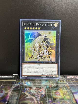 Yu-Gi-Oh Studio 7339 Sacred Tremis M7 Super Rare JP053 1 copy