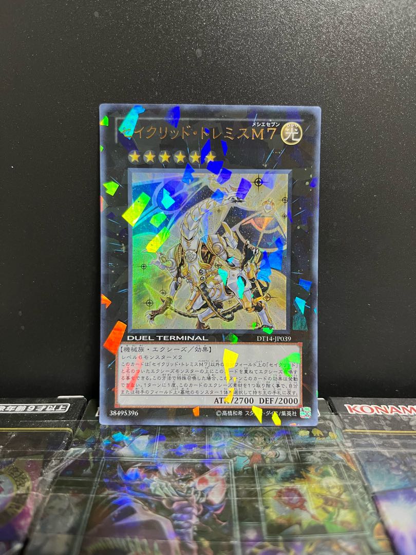 Yu-Gi-Oh Studio 7340 Sacred Tremis M7 Ultra Rare JP039 1 copy