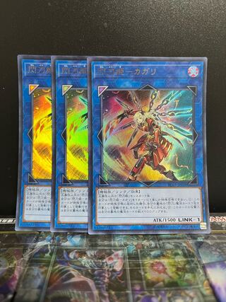 Yu-Gi-Oh Studio 7346 - Flash Sword Princess - Kagari (existing illustration) Ultra Rare JP028