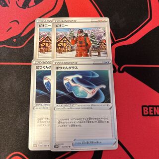 ピオニー　ばつぐんグラス