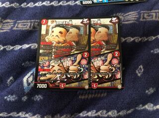 ほめほめ老 ホメホメ老句 2枚