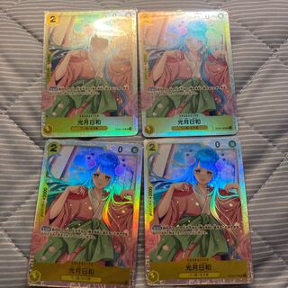 Kougetsu Hiyori SR OP06-106