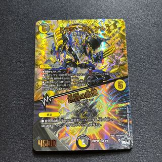 Doran Gol Gerus / Memories of the Goryu [VR] {23RP4X5/8} [Many