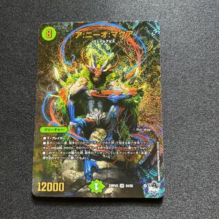 A:Nio:Makua [SR] {23RP4XS4/S8} [Nature