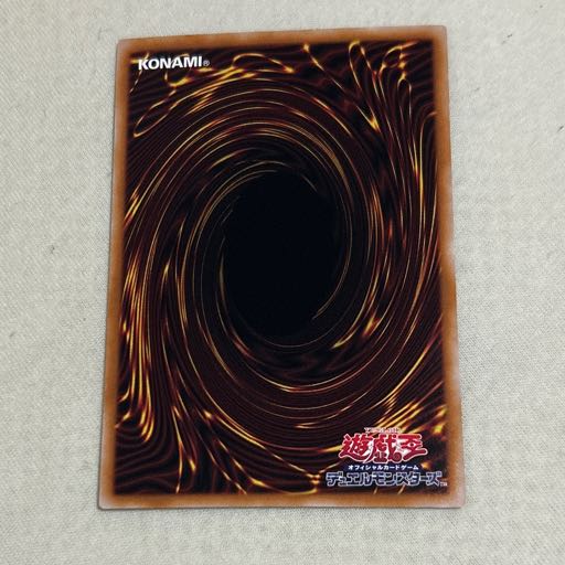 Ritual Beast's Bond Ultra Rare