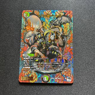 Sisu-Ma-Char [SR] {23RP4XS8/S8} [ Many