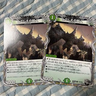 Psychic person of the past (Black Treasure) U T15/T20