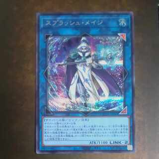 Splash Mage Secret Rare QCDB-JP049 [Korindo].