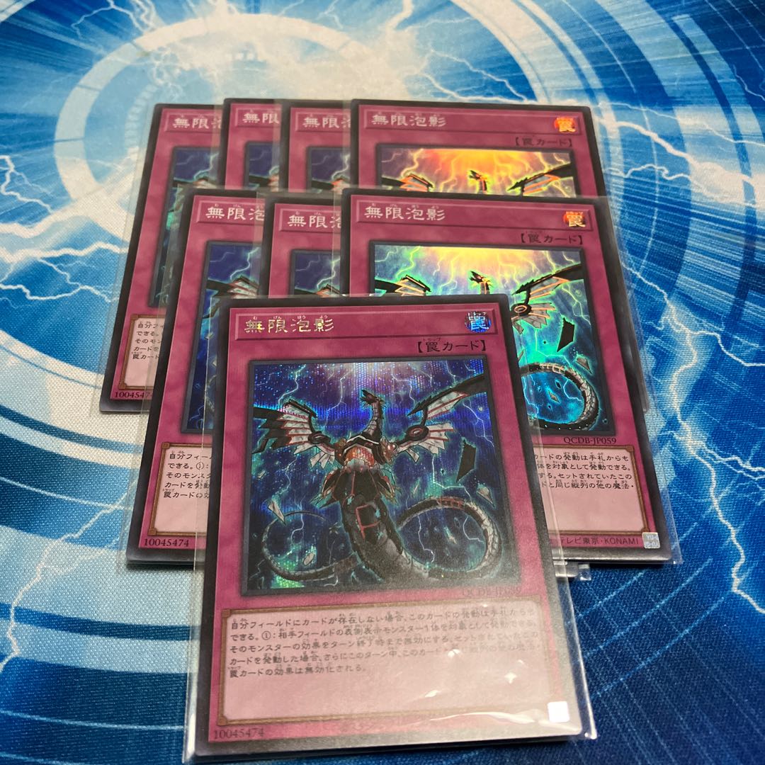 Infinite Impermanence Super Rare JP077