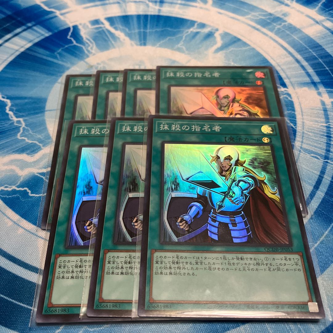 Crossout Designator Super Rare JP044