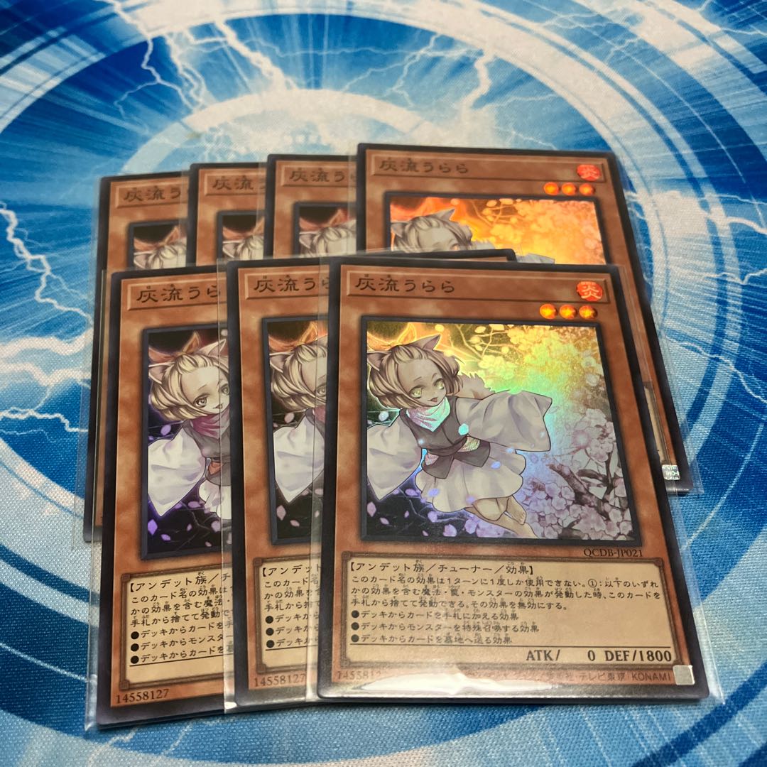 Ash Blossom & Joyous Spring Super Rare JP016