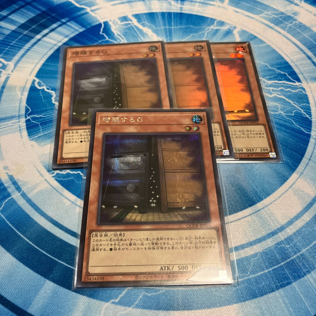 Maxx "C" Super Rare JP042