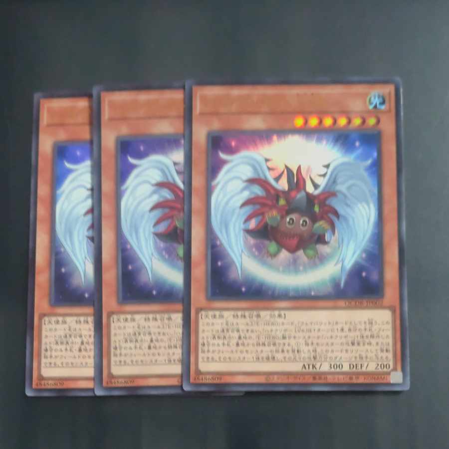 Winged Kuriboh LV6 Ultra Rare QCDB-JP002✕3 [Mokurindo